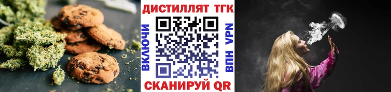 Cannafood марихуана Обнинск