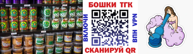 Еда ТГК марихуана Обнинск