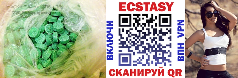 Ecstasy Дубай продажа наркотиков Обнинск