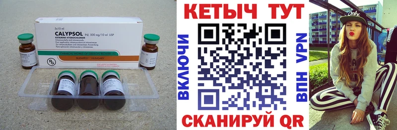 мега   Обнинск  Кетамин VHQ  дарнет шоп 