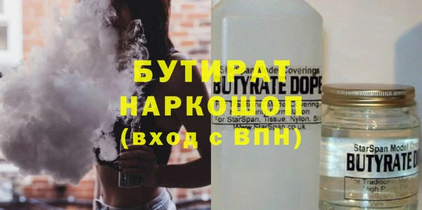 индика Армянск