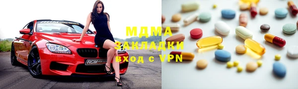 COCAINE Осинники