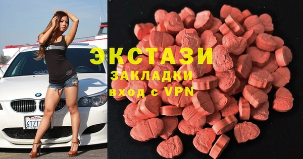 MDMA Premium VHQ Алексеевка