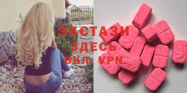 MDMA Premium VHQ Алексеевка