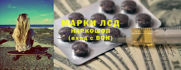 наркотики Алексин