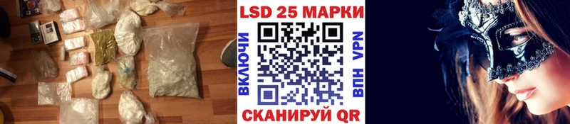 LSD-25 экстази ecstasy Обнинск
