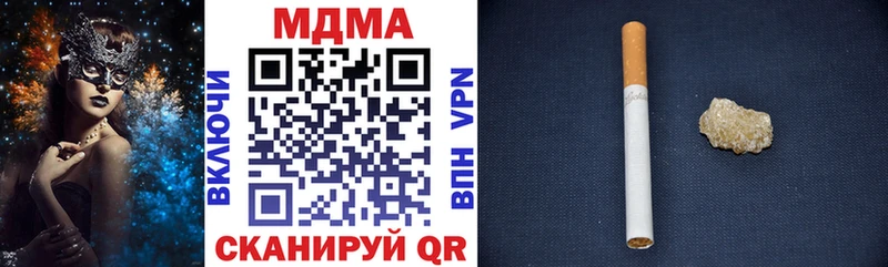 закладка  Обнинск  МДМА VHQ 