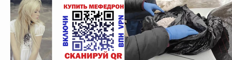 магазин Обнинск МЕФ мука