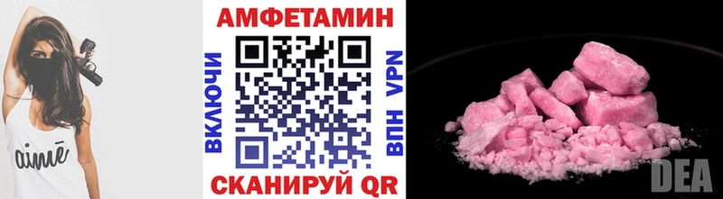 Метамфетамин кристалл Обнинск