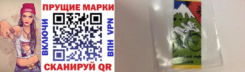 Марки NBOMe 1,5мг  даркнет наркотические препараты  Обнинск 