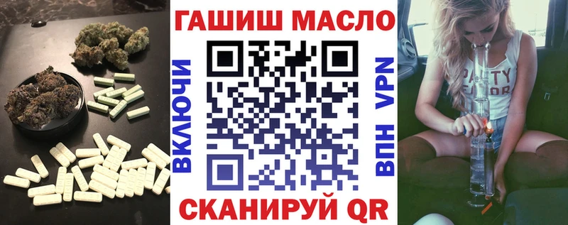 наркота  Обнинск  Дистиллят ТГК жижа 